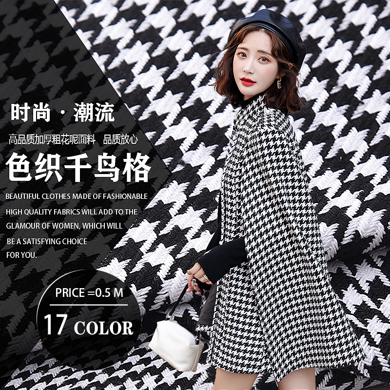 150cmx50cm 400g/m Houndstooth  - Sewing Tweed Fabric ulasan dan harga